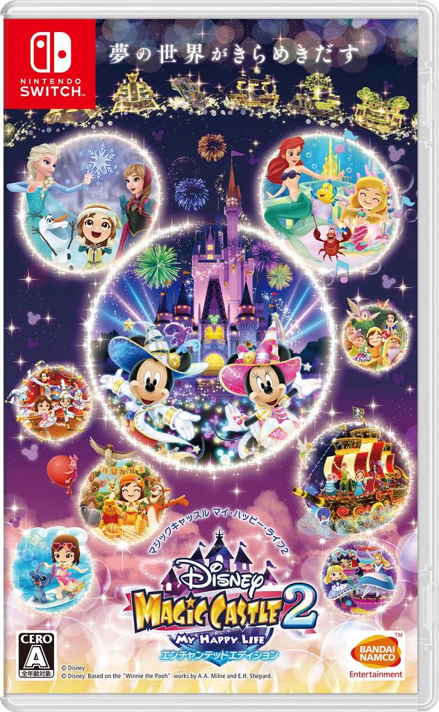 Disney Magic Castle My Happy Life 2: Enchanted Edition -Switch