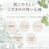 Trinity Line Liquid Cover Foundation Taisho Pharmaceutical (Light Ocher) (New)