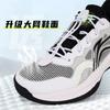Li Ning YOUNG Dragon Fist V2 Abrasion Resistant Low top Children's Basketball Shoes White Black YKBU026-5