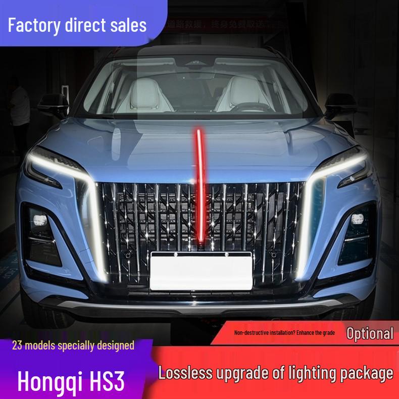 Hongqi HS3 PHEV Модель 23-25 U-образный Светящийся Ус Дракона Светящийся Логотип Автомобиля Световая Полоса Накладка на Крыло.