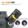 SVBONY SV41 PRO Полевой телескоп 80 мм МАК-Кассегрен Зрительная труба Высокое увеличение 800 мм Длинное фокусное расстояние Компактный Маленький Легкий FMC Полностью водонепроницаемый IPX5