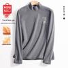 MINISO Мужской термобелье-топ с начесом и флисовой подкладкой