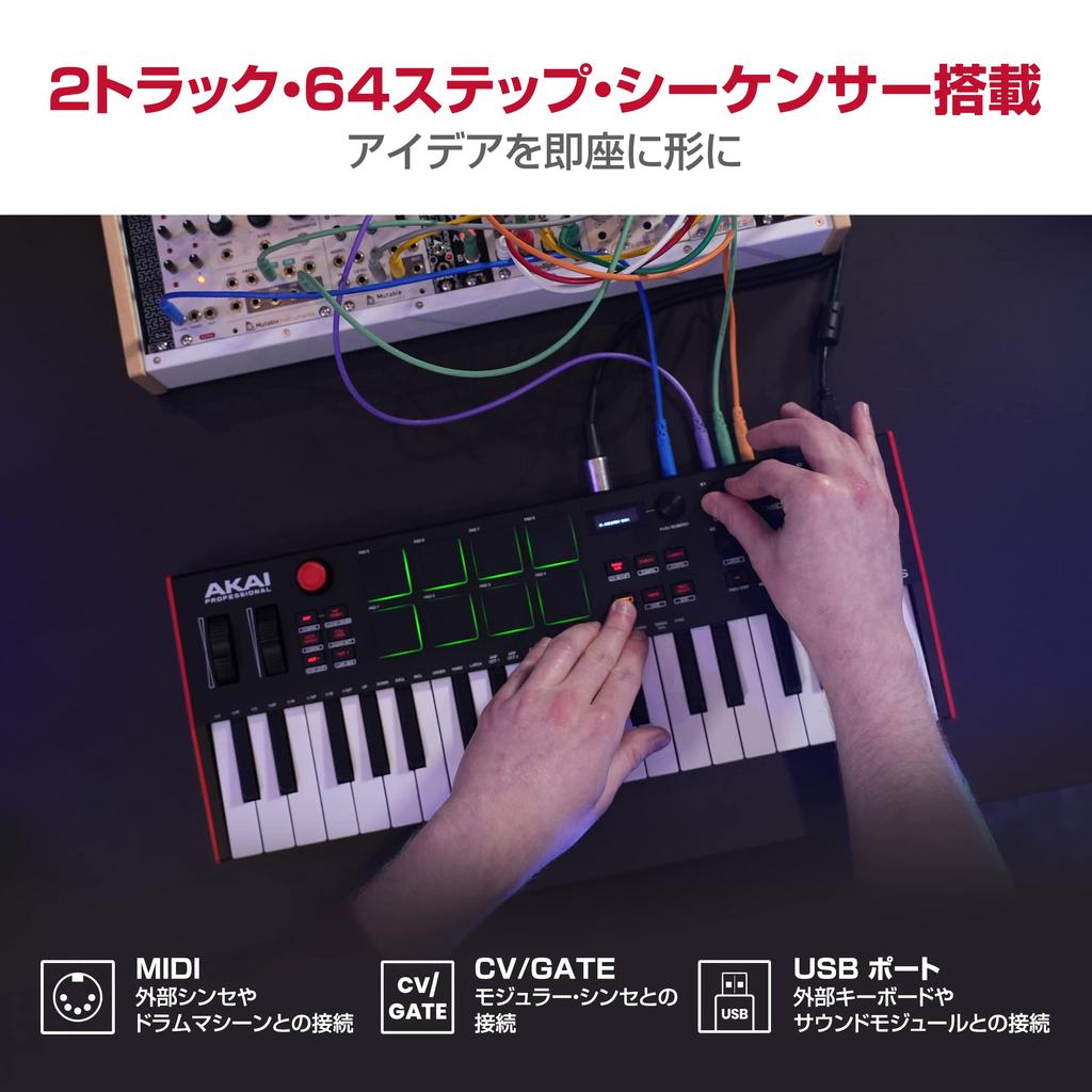 Akai Professional 37-клавишная USB MIDI-клавиатура Контроллер MPC Pad x8 CVGate MIDI Step Sequencer В комплект входит программное обеспечение для создания музыки MacWindow PC