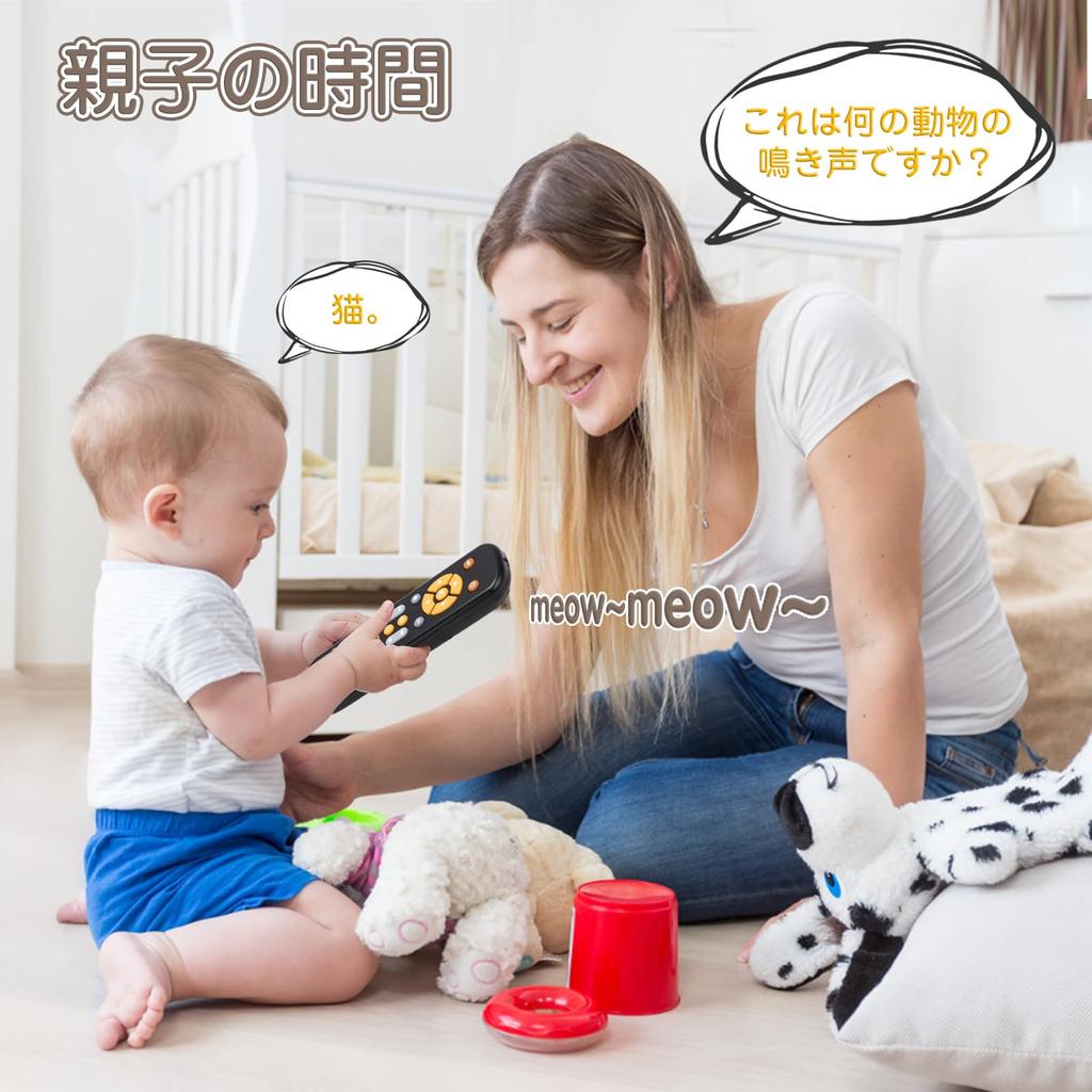 MAVEKID Детская игрушка с дистанционным управлением для детей 0 лет Мобильная игрушка для малышей Развивающая игрушка Подарок ребенку в возрасте 1 года Мальчик Девочка Новорожденный Младенец Ребенок 1 год Подарок на день рождения