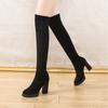 Autumn and Winter Footwear Plus Size Comfortable High-heeled Boots Over The Knee High-heeled Thick-heeled Pointed Long-sleeved Elastic Women's Boots