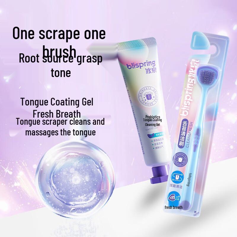 Blispring Tongue Cleaning Set