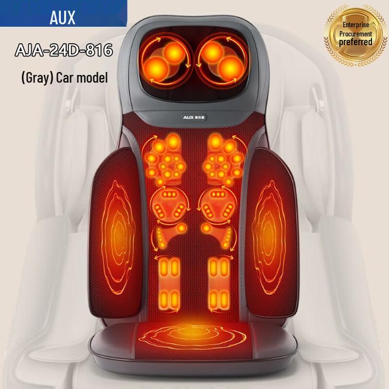 AUX Shiatsu Massage Cushion with Heat for Car & Home