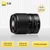 Nikon Z DX 18-140mm f/3.5-6.3 VR Mirrorless Lens