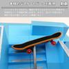 Alpha Depot Finger Tech Finger Skate Slope Skateboard, Deck, Fingerboard, Course, Deck, Ramp, (Type B)