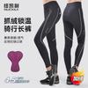 NUCKILY Womens Cycling Trousers Winter Warm Fleece Lined Bike Pants Breathable Padded Seat Wear