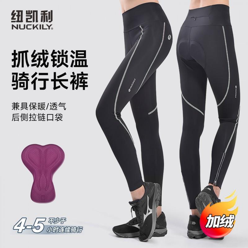 NUCKILY Womens Cycling Trousers Winter Warm Fleece Lined Bike Pants Breathable Padded Seat Wear