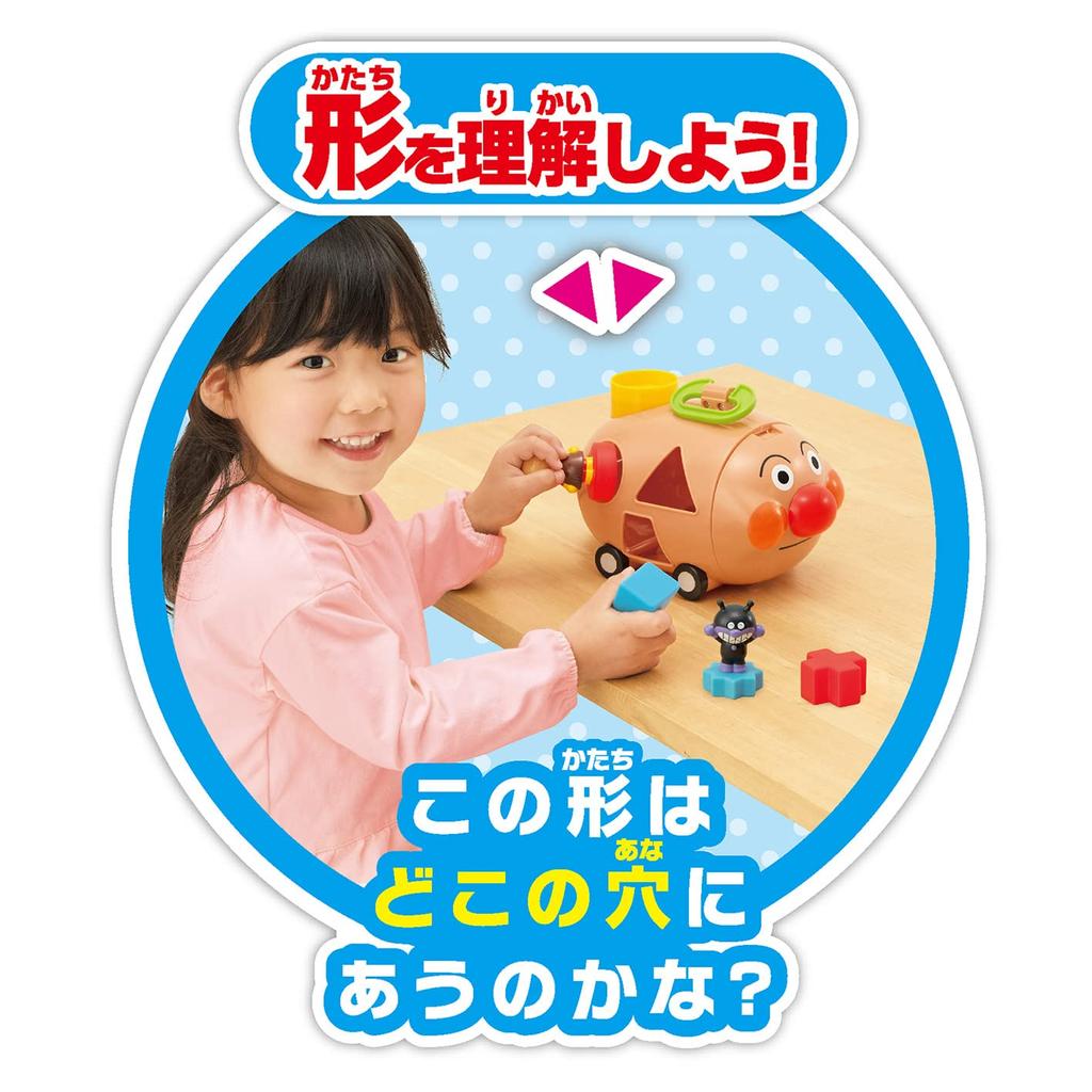 Anpanman NEW Anpanman Soft Puzzle