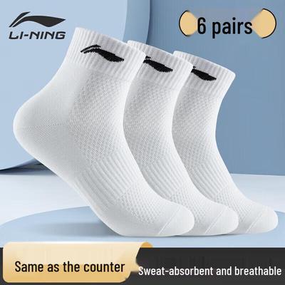 Li-Ning Унисекс Спортивные Хлопковые Носки