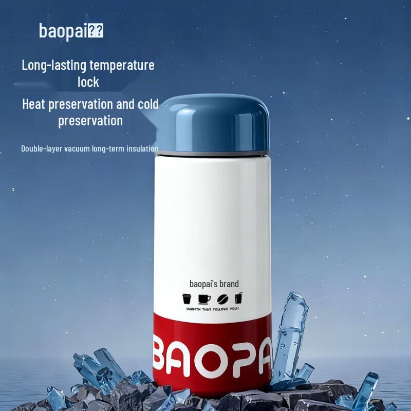 Термокружка BAOPAI BP-T95
