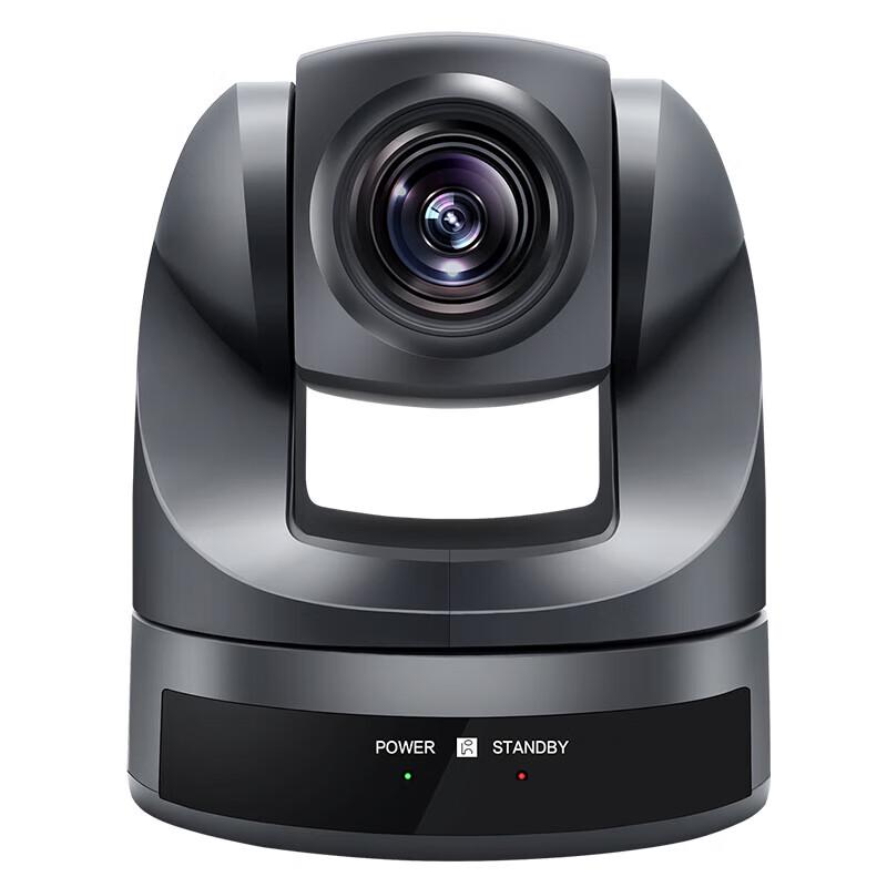 SHENGHUASHITONG HD USB PTZ Conference Camera (CN version)