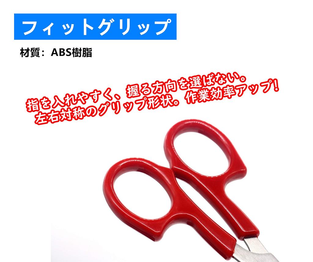 Sanka Cutwork Прямые для ниток Ткань Компактные ножницы, Лезвие, 130 мм, Двусторонние, Острые, Шитье, Обрезка, Вышивка, Пэчворк, Обрезка,