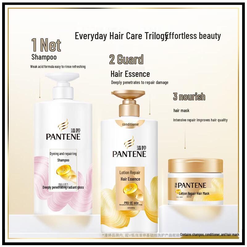 Pantene Emulsion Repair Amino Acid Hair Mask