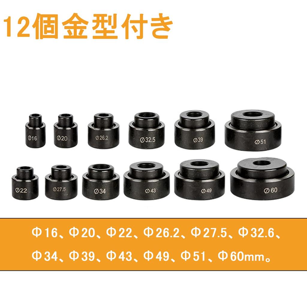 Гидравлический перфоратор 8 тонн Гидравлический перфоратор Дырокол Пластина из чугуна Нержавеющая сталь 12 форм В комплект входит руководство на японском языке (16-60мм) [Продукт]