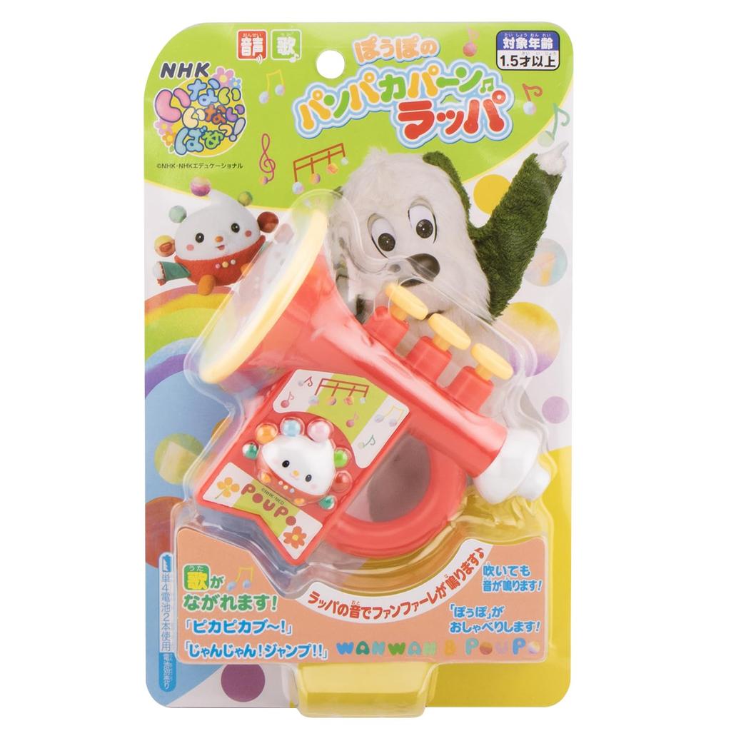 Maruka Inai Inai Baa Popo's Pampakapaan Trumpet Toy, Ages 1.5 and Up, 174884