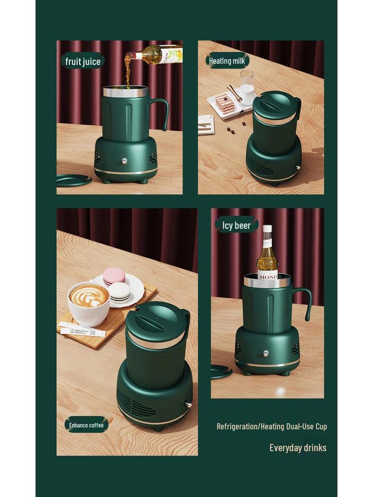 Портативная чашка для быстрого охлаждения и подогрева для офисных столов