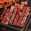 2 метра DIY рулон с печатями Новогодняя наклейка Китайский стиль Упаковка подарков Наклейка с китайским благословением Удача Наилучшие пожелания Украшение