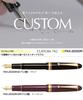 Pilot Перьевая ручка Custom 742 Deep Red Fine Point (F) FKK-2000R-DR-F