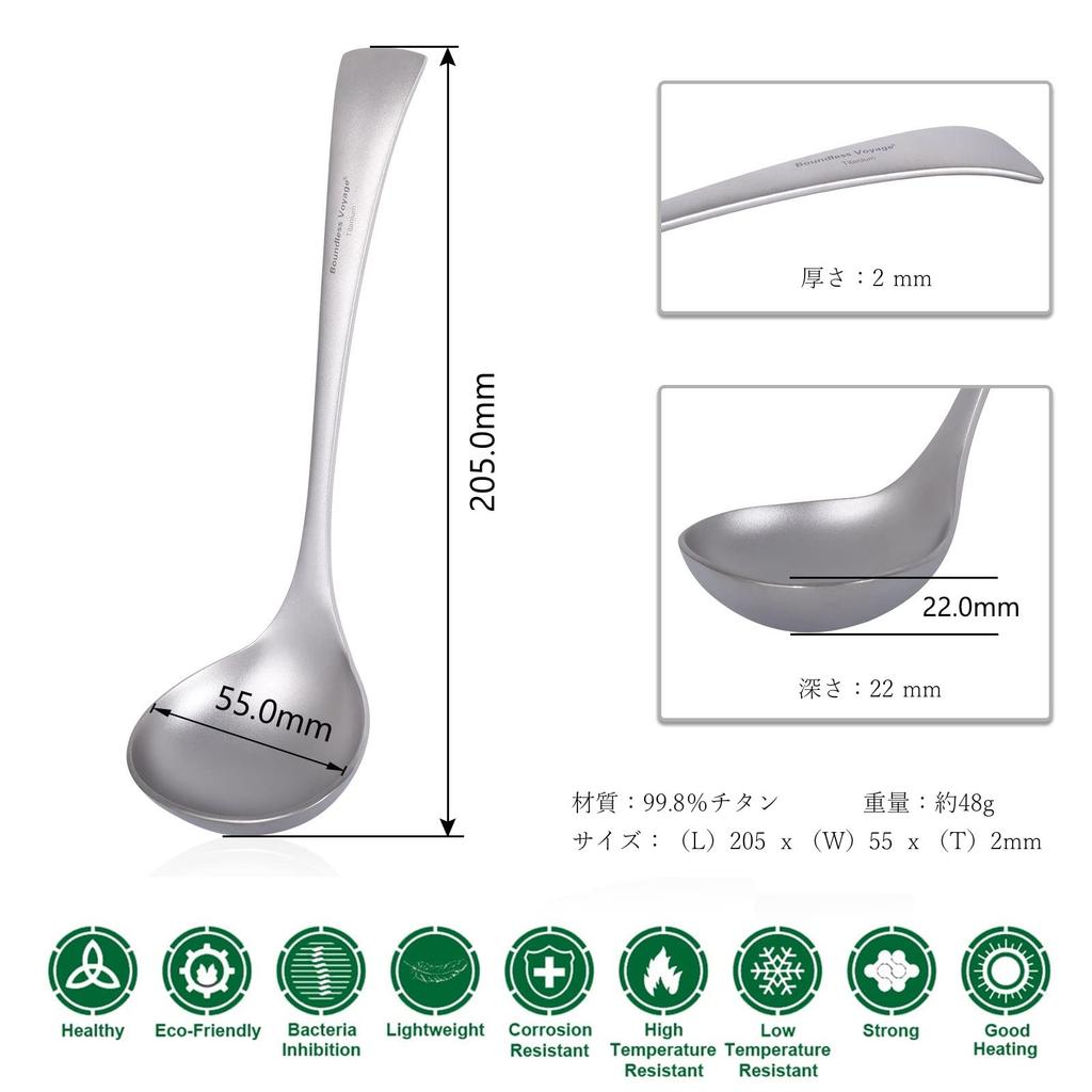 Безграничное путешествие Титан и Суп из Чистого Титана Посудомоечная машина Кухонный инструмент для Ti1074T Половник, Ложка, Половник, Титан, Цельный половник, Безопасный,