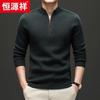 Hengyuanxiang Men's Cashmere Blend Stand Collar Zip Wool Sweater
