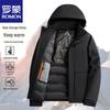 Men's Autumn/Winter Hooded Warm Padded Jacket