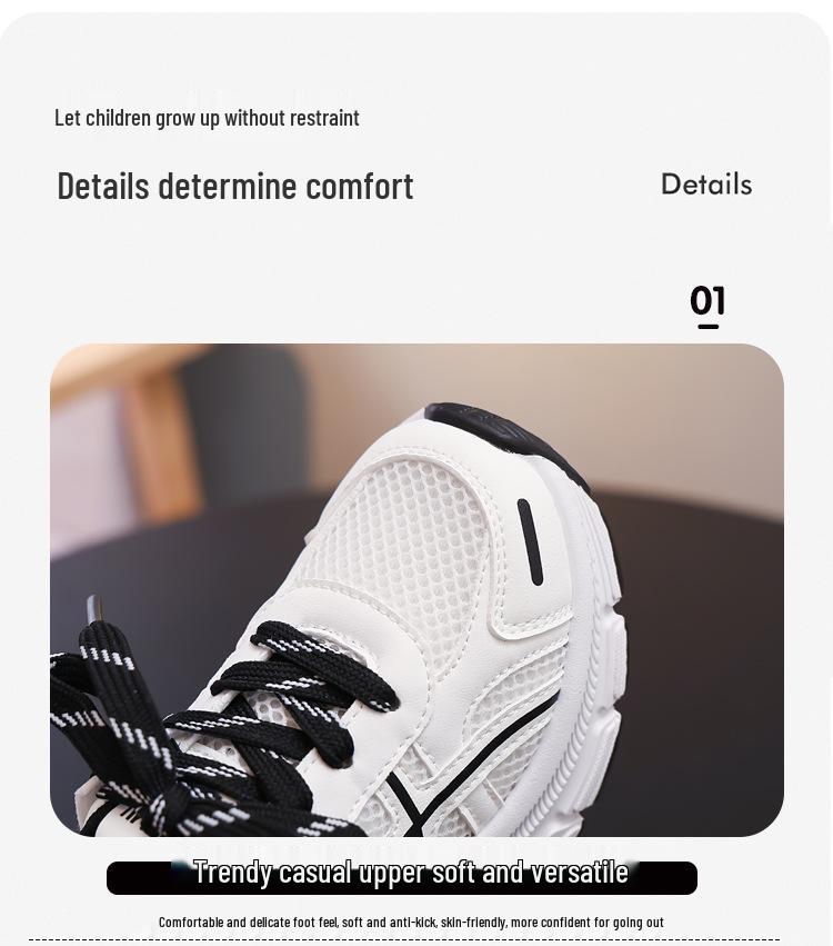 Детские кроссовки с крупной сеткой - Стиль Весна/Осень 2026, Универсальные и модные повседневные туфли для мальчиков и девочек младшего школьного возраста