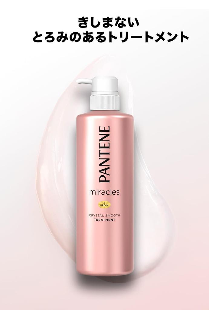 Pantene Miracles Treatment Refill 440g Crystal Smooth