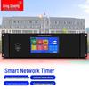 LINGSHENG Network IP Public Broadcast System