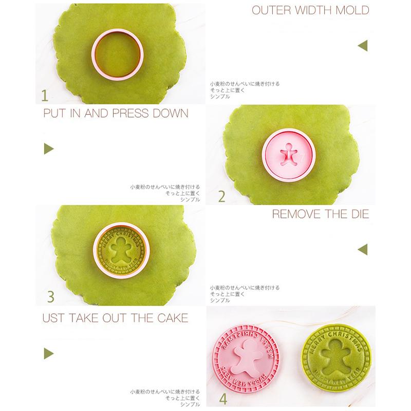 9 шт./набор 3D форма для рождественского печенья, DIY пресс для печенья, эмбоссер для выпечки, круглая форма, декор для новогодней вечеринки, инструменты для выпечки