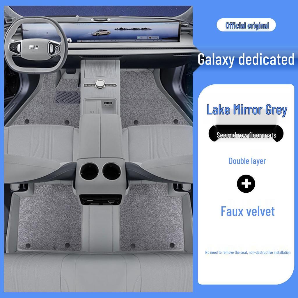 Экологичные кожаные напольные коврики для Geely Galaxy E8 – Полная защита салона