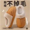 Fleece Cotton Slippers Women's Winter New Home Indoor Fleece Warm Fluffy Slippers Men's Couple