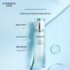 CHANDO Soothing Repair Hydrating & Moisturizing Skincare Set
