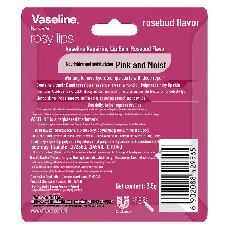 Vaseline Терапевтический бальзам для губ «Розовые губы», 4 шт.