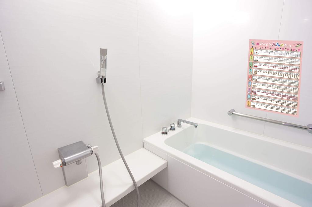 Bathroom Learning Poster Arithmetic 60 X (multiplication Table/multiplication (large 42cm))