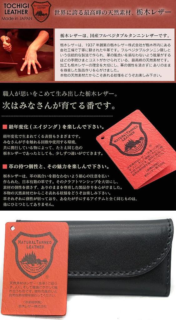 Зеленый кожаный чехол для ключей Tochigi, чехол для смарт-ключа, популярный бренд, компактный роскошный дорогой кожаный чехол для ключей от автомобиля, чехол для смарт-ключа, брендовый чехол для ключей, сделано в Японии