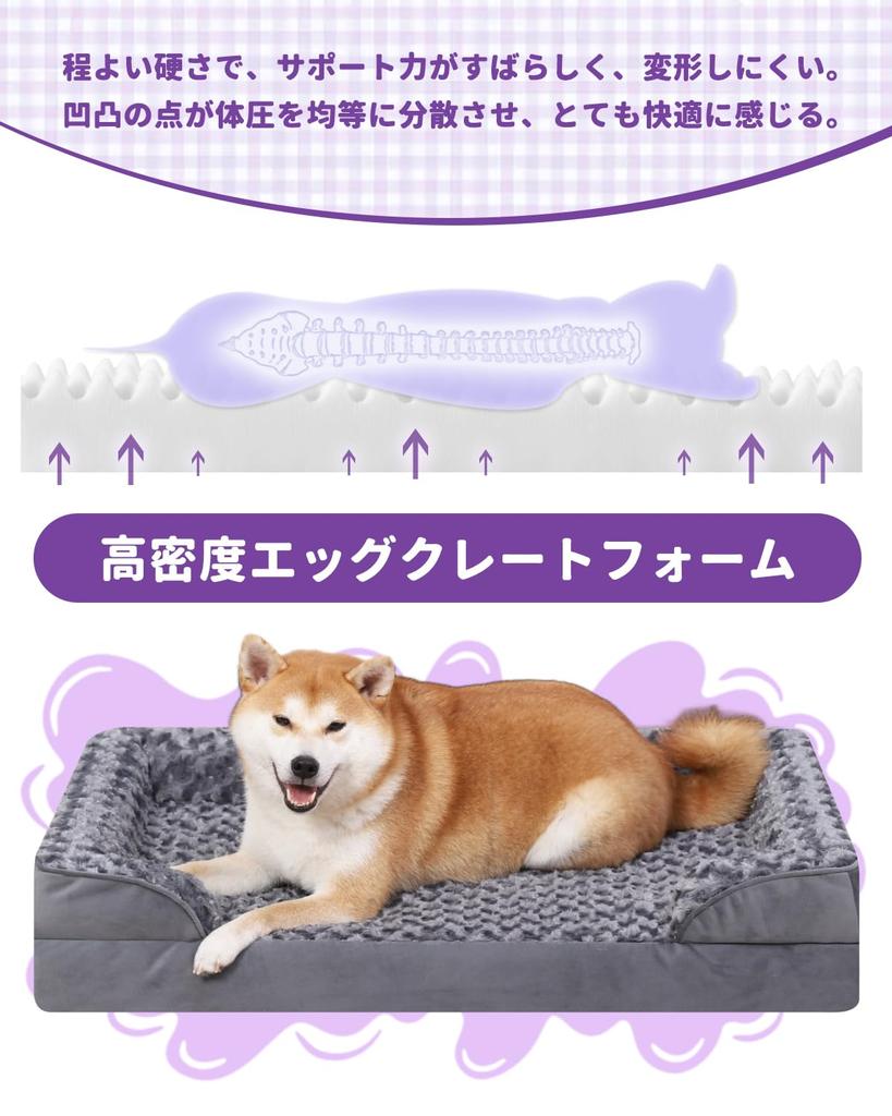 KSIIA Собака Питомец Включает Подушку и Съемный Подходит для Пожилых и Большого Размера 90 x 57 x 16 Серая Кровать, Кровать Высокой Упругости, Водонепроницаемая, Моющаяся,