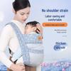 Летняя переноска-слинг для новорожденных: Спереди и сзади, подходит для новорожденных, дизайн, сохраняющий плечи