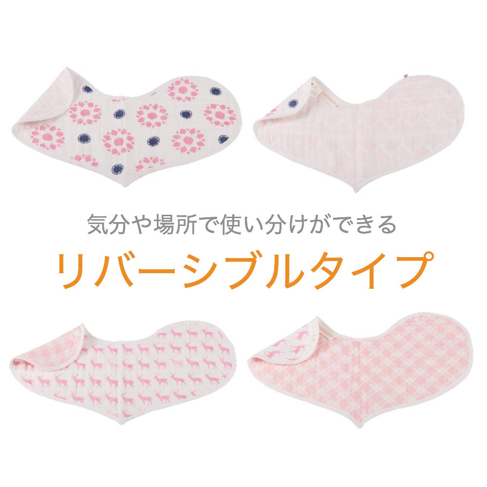 Newcastle Classics Набор сердечек из хлопковой марли для японского приема пищи, Pop, 23 см x 50 см x Слюнявчики, 2 шт., [Официальный продукт], Слюнявчики, Розовый, 0,5 см, NC-HBC728