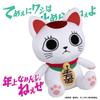 [BANDAI] Dandadan Talking Turbo Granny (Lucky Cat)