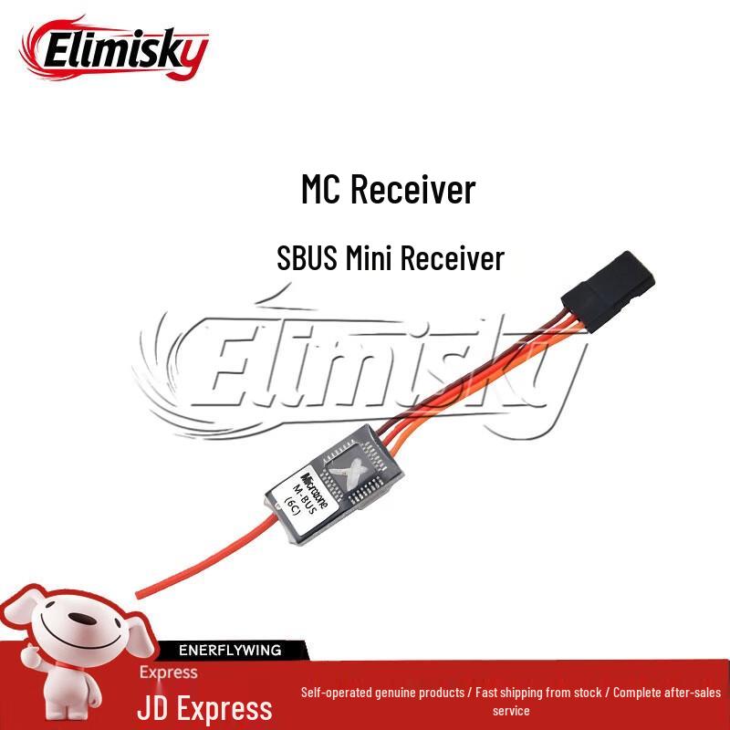 ELIMISKY RC Model & Drone Electronic Components (CN version)