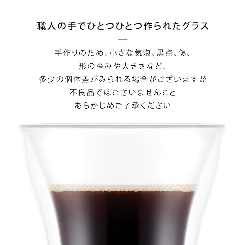 Bodum Стакан стеклянный Тамблер ASSAM Двойное стекло 100 мл Набор из 2 шт. Изолированное Двойное стекло Термостойкое стекло Микроволновая печь Посудомоечная машина Морозильная камера