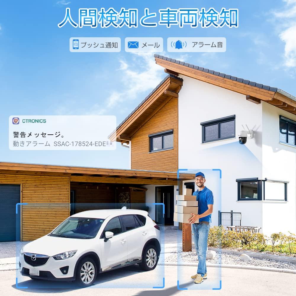 Безопасность Ctronics 8 миллионов автоматических человеческих флеш-накопителей Карта MicroSD Удаленный семейный доступ Режим AP Совместимость с предустановленным положением Кабель локальной сети [4K/5G Wi-Fi