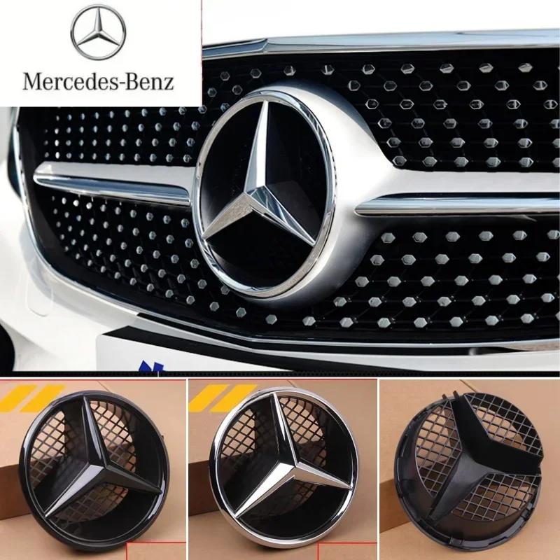 1pcs for Mercedes Benz W204 2006-2012 B/V class 2005-10 Car Front Grilled Star Emblem Logo