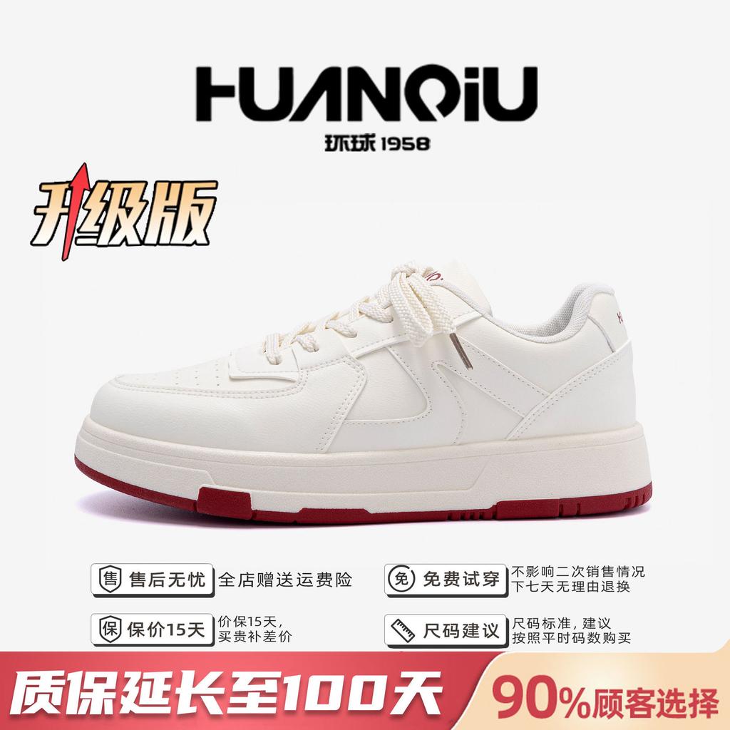 Global Thick Baseplate Shoes Men's ZHQ5710 New Men's Shoes Trendy Versatile Outdoor Men's Sports and Leisure Shoes