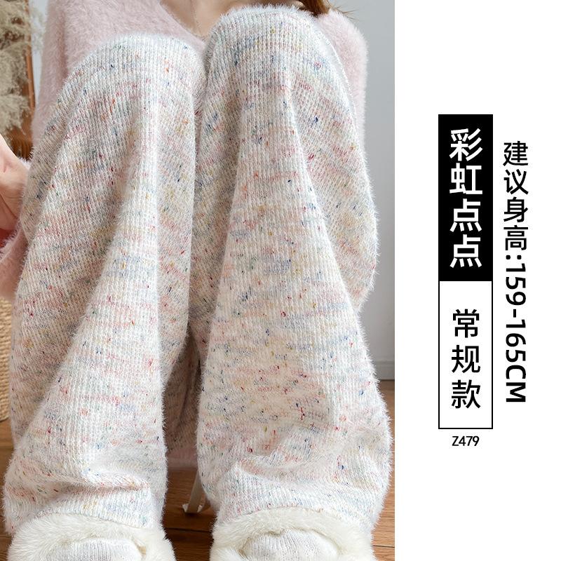 Rainbow Glutinous Rice Pants Women's New Spring and Autumn Women's Pants Small Pendant Soft Waxy Lazy Wind Loose Wide-leg Pants