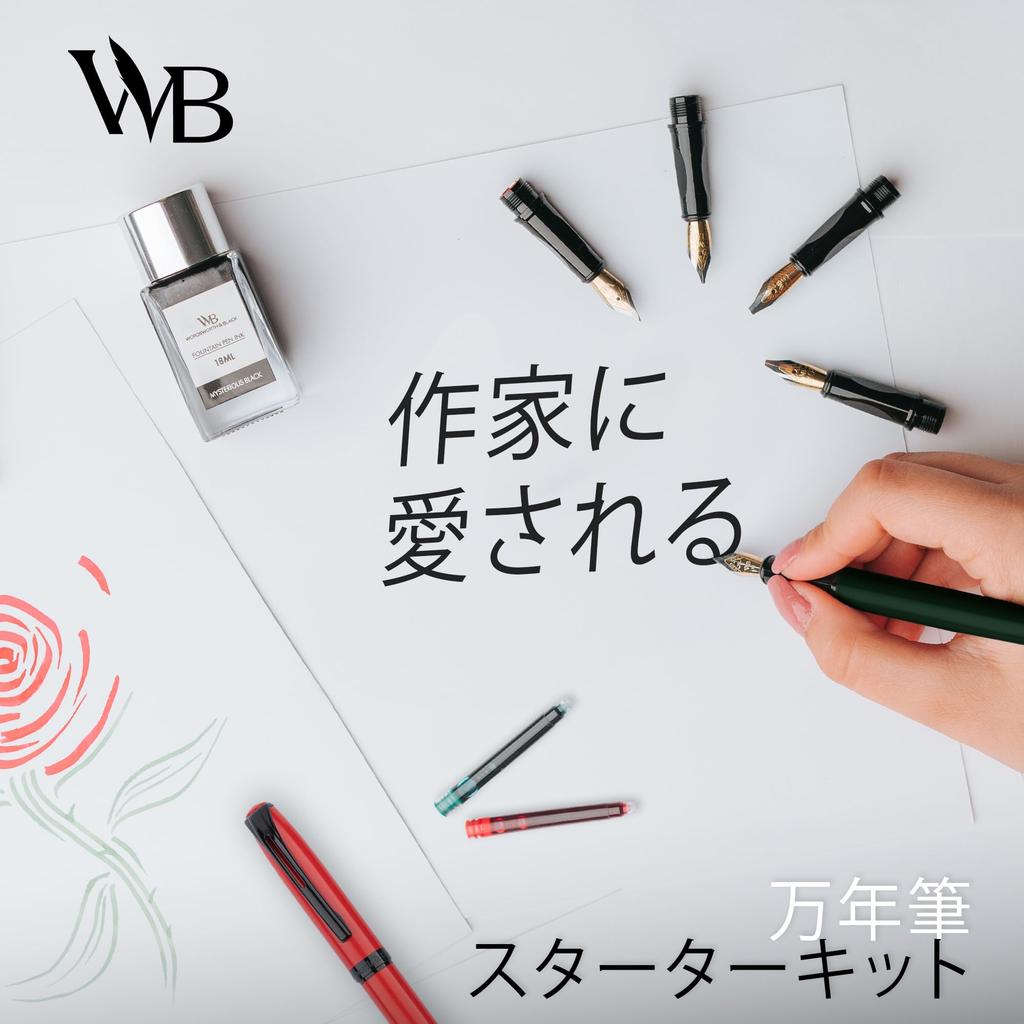 Wordsworth and Black Fountain Pen Set Green Includes 2 18ml Ink 60 Ink Ink Refill 1 Medium 4 Broad and a Brush Pen Fountain Pen Set - - Pens, Bottle,